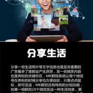 蟻群營銷系統(tǒng)與群控軟件的技術開發(fā)與銷售