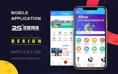 深圳市手機(jī)程序開發(fā) 技術(shù)賦能與市場(chǎng)拓展