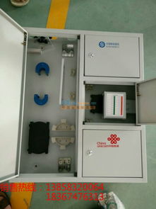 三網(wǎng)合一光纖配線箱 配置、價格及照明設(shè)備全解析